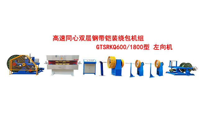 �����p��ͬ��䓎��z�b�@���C�MGTSRKQ600-1800��